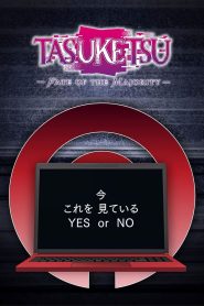 TASUKETSU -Fate of the Majority-: Season 1