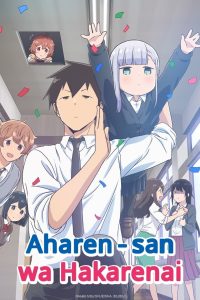 Aharen-san wa Hakarenai: Season 1