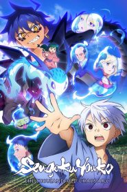 Sengoku Youko: Season 2
