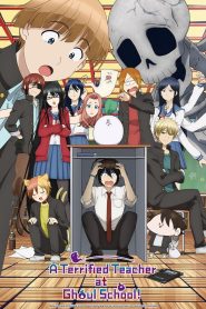 Youkai Gakkou no Sensei Hajimemashita