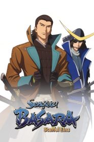 Sengoku BASARA: Samurai Kings: Season 1