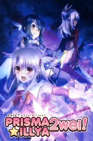 Fate/kaleid liner Prisma Illya: Season 2
