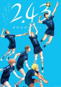 2.43: Seiin High School Boys Volleyball Team: Season 1