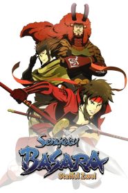 Sengoku BASARA: Samurai Kings: Season 2