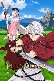 Plunderer: Season 1