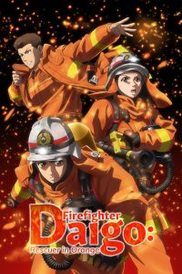 Firefighter Daigo: Rescuer in Orange: Season 1
